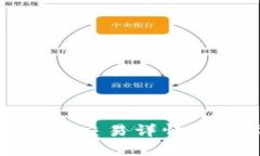 數(shù)字錢包交易詳情查詢指