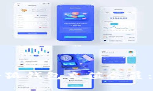 如何在小狐錢(qián)包充值會(huì )員：詳盡指南