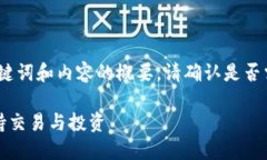 由于內(nèi)容較長，以下是、