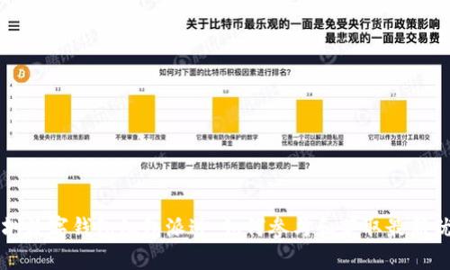深圳數(shù)字錢包紅包派送：如何參與和獲取最新優(yōu)惠