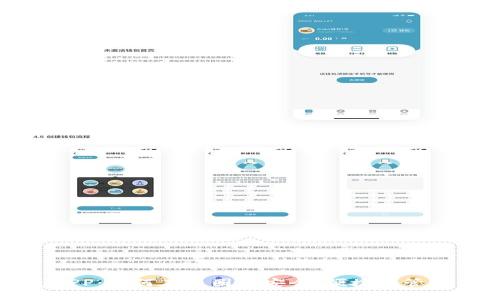 數(shù)字錢包APP：如何在幣圈中安全、便捷地管理你的資產(chǎn)