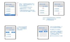 全面解析Plus數(shù)字幣錢包：