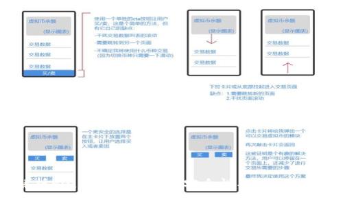 全面解析Plus數(shù)字幣錢包：安全性、功能與使用指南