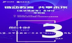 注意：在這個環(huán)境中，我