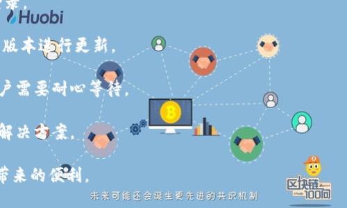 小狐錢(qián)包軟件下載安裝指南/
小狐錢(qián)包, 錢(qián)包軟件, 手機應用/guanjianci

小狐錢(qián)包是一款方便用戶(hù)進(jìn)行數字貨幣管理及交易的軟件。隨著(zhù)數字貨幣的普及，越來(lái)越多的人開(kāi)始關(guān)注這一領(lǐng)域，而小狐錢(qián)包憑借其用戶(hù)友好的界面和強大的功能，逐漸成為大家的首選。本文將詳細介紹如何下載安裝小狐錢(qián)包軟件，同時(shí)解答一些常見(jiàn)的問(wèn)題，幫助用戶(hù)更好地使用這款軟件。

一、什么是小狐錢(qián)包？
小狐錢(qián)包是一款數字貨幣錢(qián)包應用，旨在為用戶(hù)提供安全、便捷的數字貨幣管理服務(wù)。它支持多種主流數字貨幣，如比特幣、以太坊、萊特幣等。在功能方面，小狐錢(qián)包不僅允許用戶(hù)存儲和管理數字資產(chǎn)，還能實(shí)現資金的快速轉賬和交易。其簡(jiǎn)潔直觀(guān)的界面設計，既適合新手使用，也能滿(mǎn)足資深用戶(hù)的需求。

二、小狐錢(qián)包的下載安裝流程
對于新用戶(hù)而言，下載安裝小狐錢(qián)包的過(guò)程并不復雜。以下是詳細的步驟：

1. **訪(fǎng)問(wèn)官方網(wǎng)站**: 在瀏覽器中輸入小狐錢(qián)包的官方網(wǎng)站地址，確保你訪(fǎng)問(wèn)的是正版官網(wǎng)，以免下載到違法或惡意程序。

2. **選擇平臺**: 根據自己的手機操作系統選擇相應的版本，小狐錢(qián)包通常會(huì )提供Android和iOS兩種版本供用戶(hù)選擇。

3. **下載應用**: 點(diǎn)擊下載按鈕，根據提示完成軟件的下載。如果是Android用戶(hù)，可能需要開(kāi)啟“允許安裝未知來(lái)源應用”的設置。在iOS設備上，用戶(hù)需要通過(guò)App Store進(jìn)行下載。

4. **安裝應用**: 下載完成后，打開(kāi)安裝包，點(diǎn)擊“安裝”按鈕，等待軟件安裝完畢。安裝過(guò)程通常很快，這取決于你的網(wǎng)絡(luò )速度。

5. **創(chuàng  )建賬戶(hù)**: 啟動(dòng)小狐錢(qián)包應用后，用戶(hù)需要創(chuàng  )建一個(gè)賬戶(hù)。在這個(gè)步驟中，可能需要設置一個(gè)安全密碼，并備份自己的助記詞，這對于保障資產(chǎn)安全非常重要。

6. **完成設置**: 按照應用內指導完成初始設置，包括身份驗證、充值等步驟。

以上就是小狐錢(qián)包的下載安裝流程，用戶(hù)只需按照這些步驟操作，即可輕松完成軟件的安裝。

三、小狐錢(qián)包的主要功能
小狐錢(qián)包提供了多種功能，旨在提升用戶(hù)體驗，以下是一些主要功能：

1. **資產(chǎn)管理**: 用戶(hù)可以在小狐錢(qián)包中輕松管理自己的所有數字資產(chǎn)，包括查看余額、交易記錄等。支持多種主流數字貨幣的兌換與轉賬，非常方便。

2. **安全保障**: 小狐錢(qián)包采用了多重安全機制，如端到端加密、冷錢(qián)包存儲等，以保障用戶(hù)資產(chǎn)的安全。同時(shí)，用戶(hù)也可以設置雙重身份驗證等額外安全措施。

3. **交易平臺**: 小狐錢(qián)包自帶交易功能，用戶(hù)可以在應用內便捷地進(jìn)行買(mǎi)賣(mài)交易，無(wú)需轉到其他交易平臺，提升了操作的便捷性。

4. **社區互動(dòng)**: 小狐錢(qián)包還提供了社區交流功能，用戶(hù)可以在社區中與其他用戶(hù)交流經(jīng)驗、分享操作技巧等，對于新手來(lái)說(shuō)，這無(wú)疑是一個(gè)良好的學(xué)習平臺。

四、小狐錢(qián)包的常見(jiàn)問(wèn)題解答
在使用小狐錢(qián)包的過(guò)程中，用戶(hù)可能會(huì )遇到一些問(wèn)題，以下是常見(jiàn)問(wèn)題的詳細解答：

問(wèn)題一：如何進(jìn)行數字貨幣的充值和提現？
對于許多用戶(hù)來(lái)說(shuō)，數字貨幣的充值和提現是使用錢(qián)包的核心操作。小狐錢(qián)包支持多種充值和提現方式，用戶(hù)可以按照以下步驟進(jìn)行操作：

1. **充值操作**: 在小狐錢(qián)包的主頁(yè)中，用戶(hù)可以找到“充值”選項。點(diǎn)擊后，系統會(huì )提供對應幣種的充值地址。用戶(hù)需要將其復制到其他平臺進(jìn)行充值，確保充值地址的準確性，以避免資產(chǎn)丟失。在充值完成后，通常需要等待一定的時(shí)間，交易會(huì )在區塊鏈上確認，用戶(hù)在返回小狐錢(qián)包后可以查看獎金到賬情況。

2. **提現操作**: 對于提現，用戶(hù)需要在錢(qián)包中找到“提現”選項。系統會(huì )要求用戶(hù)輸入提現金額及提現地址。類(lèi)似于充值，用戶(hù)也需要仔細檢查提現地址，以確保安全。一般情況下，提現的時(shí)間會(huì )比充值稍長(cháng)，因為需要經(jīng)過(guò)區塊鏈的確認過(guò)程。

3. **手續費問(wèn)題**: 進(jìn)行充值和提現時(shí)，用戶(hù)還需注意相關(guān)的網(wǎng)絡(luò )手續費，通常在區塊鏈交易中會(huì )產(chǎn)生一定的手續費。小狐錢(qián)包會(huì )在交易確認前，顯示相關(guān)的手續費信息，用戶(hù)可根據自身需求決定是否繼續交易。

4. **安全注意事項**: 在進(jìn)行充值和提現時(shí)，用戶(hù)需保持警惕，確保平臺的良好信譽(yù)和安全性。建議不要將資產(chǎn)存放于一個(gè)地方，合理分散風(fēng)險是智能投資的關(guān)鍵。

問(wèn)題二：如何提高小狐錢(qián)包的安全性？
資產(chǎn)安全是使用數字貨幣錢(qián)包最重要的考量之一。以下是幾個(gè)提高小狐錢(qián)包安全性的實(shí)用建議：

1. **開(kāi)啟雙重身份驗證**: 小狐錢(qián)包支持多種身份驗證方式，開(kāi)啟雙重認證能夠為賬戶(hù)增加一層安全屏障。即便密碼泄露，黑客也無(wú)法輕易進(jìn)入賬戶(hù)。

2. **定期更換密碼**: 定期更換密保和密碼，可以降低資金被盜取的風(fēng)險，建議使用復雜度高且難以猜測的密碼組合。

3. **備份助記詞**: 每個(gè)小狐錢(qián)包用戶(hù)在創(chuàng  )建賬戶(hù)時(shí)都會(huì )生成助記詞，這是恢復賬戶(hù)的重要依據。務(wù)必要將其保存在安全的地方，不要泄露給他人。

4. **防范釣魚(yú)網(wǎng)站**: 與傳統網(wǎng)站一樣，數字貨幣錢(qián)包也面臨釣魚(yú)網(wǎng)站風(fēng)險。確保訪(fǎng)問(wèn)的是小狐錢(qián)包的官方網(wǎng)站，不要點(diǎn)擊來(lái)源不明的鏈接，務(wù)必保持謹慎。

5. **定期檢查賬戶(hù)**: 用戶(hù)需要定期持續檢查賬戶(hù)狀況，若發(fā)現任何異常交易，需立即聯(lián)系小狐錢(qián)包客服或專(zhuān)業(yè)安全團隊進(jìn)行核查，以便及時(shí)采取措施。

問(wèn)題三：小狐錢(qián)包與其他錢(qián)包軟件的對比
市場(chǎng)上目前有許多數字貨幣錢(qián)包，除了小狐錢(qián)包之外，還有很多其他知名錢(qián)包。那么如何選擇適合自己的呢？可以從以下幾個(gè)方面進(jìn)行對比：

1. **功能多樣性**: 小狐錢(qián)包除了基本的資產(chǎn)管理外，還具備交易平臺和社區互動(dòng)等功能，而其他一些簡(jiǎn)單錢(qián)包僅具備存儲功能，用戶(hù)需要根據自身需求選擇。

2. **安全性**: 小狐錢(qián)包規避了很多常見(jiàn)的安全隱患，采用多重安全機制來(lái)保障資金的安全。而一些錢(qián)包可能在這方面的做法相對薄弱，用戶(hù)在選擇時(shí)務(wù)必加以關(guān)注。

3. **用戶(hù)體驗**: 小狐錢(qián)包的界面設計簡(jiǎn)潔而直觀(guān)，非常適合新手上手。而一些專(zhuān)業(yè)性較強的錢(qián)包應用則可能在操作上對新手不夠友好，用戶(hù)體驗較差。

4. **社區支持**: 小狐錢(qián)包支持用戶(hù)社區互動(dòng)，用戶(hù)可以向其他用戶(hù)尋求幫助和交流，這一功能在其他錢(qián)包中可能是缺失的，能夠為用戶(hù)提供增值服務(wù)。

5. **客服響應**: 小狐錢(qián)包的客服支持和響應速度得到了用戶(hù)的普遍好評，及時(shí)的客服支持可以為用戶(hù)在使用過(guò)程中遇到的問(wèn)題提供快速解答，而其他產(chǎn)品的客服體驗可能差異較大。

問(wèn)題四：如何處理小狐錢(qián)包的故障或登錄問(wèn)題？
在使用小狐錢(qián)包的過(guò)程中，用戶(hù)偶爾可能會(huì )遇到故障或者無(wú)法登錄的情況。如何處理這些問(wèn)題呢？可以參考以下步驟：

1. **檢查網(wǎng)絡(luò )連接**: 首先，需要確保設備的網(wǎng)絡(luò )連接正常。如果網(wǎng)絡(luò )不佳，可能會(huì )導致無(wú)法登錄或操作延遲，連接穩定后再?lài)L試登錄。

2. **更新應用版本**: 保持小狐錢(qián)包應用的最新版本，可以避免因為老舊版本存在的bug或已知問(wèn)題。用戶(hù)可以前往官網(wǎng)下載最新版本進(jìn)行更新。

3. **查看系統狀態(tài)**: 訪(fǎng)問(wèn)小狐錢(qián)包的官方社交媒體或論壇，查看是否其他用戶(hù)也遇到相同的問(wèn)題。如果官方正在維護或升級，用戶(hù)需要耐心等待。

4. **聯(lián)系客服**: 若以上步驟仍無(wú)法解決問(wèn)題，建議立即聯(lián)系小狐錢(qián)包的客服，提供詳細的問(wèn)題描述給客服人員，以便獲得專(zhuān)業(yè)的解決方案。

以上就是關(guān)于小狐錢(qián)包軟件下載安裝及使用中的一些問(wèn)題解答。希望對你有所手，幫助你更輕松地使用這款錢(qián)包，并享受數字貨幣帶來(lái)的便利。