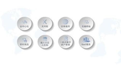 
國際通用數(shù)字錢包：未來支付方式的變革