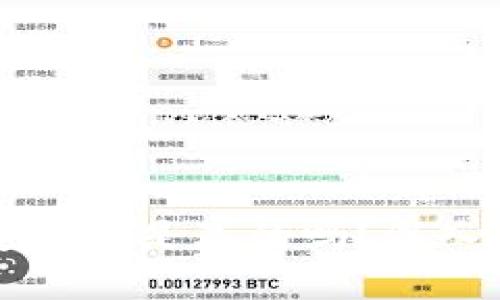 區(qū)塊鏈錢包快速轉(zhuǎn)賬是真的嗎？深入解析與實(shí)用指南