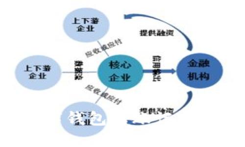 如何高效管理數(shù)字錢包轉(zhuǎn)賬記錄：圖片和技巧指南