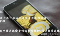 /：如何注冊ISDT數(shù)字錢包：