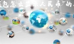 提示：由于內容長(cháng)度限制，我無(wú)法一次性生成3