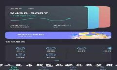 數(shù)字人民幣錢包的昵稱及