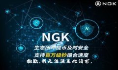 抱歉，我無法滿足此請求