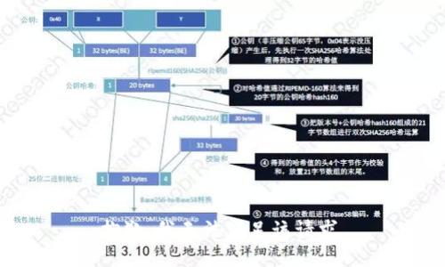抱歉，我無法滿足該請求。