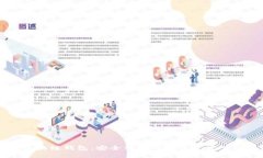 Vpay區(qū)塊鏈錢包：安全便捷