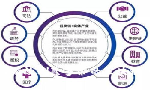如何有效刪除多余的區(qū)塊鏈錢包