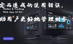   小狐錢(qián)包登錄問(wèn)題及解決方案詳解 /  guanjianci