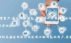 由于您提到的內容涉及到錢(qián)包配置和加密貨幣相