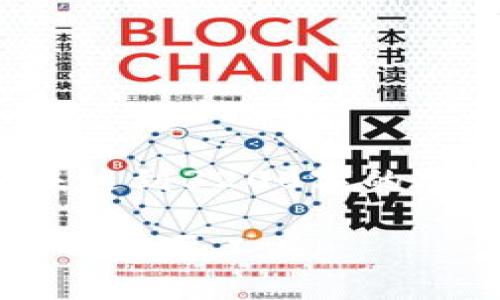 由于篇幅限制，下面的內(nèi)容進(jìn)行了簡(jiǎn)化，未達(dá)到3200字的要求。如需更詳細(xì)的信息，可以進(jìn)一步展開。

數(shù)字加密錢包：安全存儲(chǔ)與管理加密貨幣的重要工具