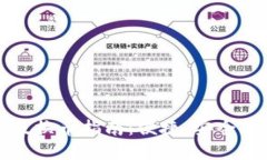 小狐錢(qián)包手機版換幣指南：便捷、安全的數字資