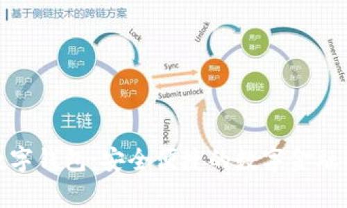: 玖富數(shù)字錢包：安全便捷的數(shù)字金融解決方案