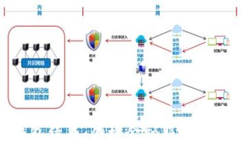 
數(shù)字錢包續(xù)貸：便捷金融服務(wù)的新選擇
