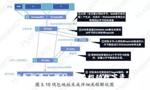 區(qū)塊鏈錢包投資人揭秘：誰在推動(dòng)數(shù)字資產(chǎn)的發(fā)展？