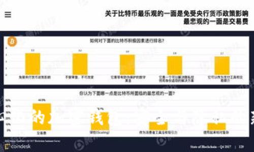 去中心化的加密錢包：安全與隱私的新時(shí)代