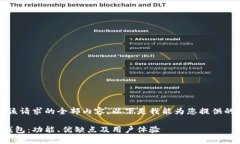 抱歉，我無(wú)法提供該請求