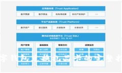 數(shù)字錢包兌換禮品卡的完
