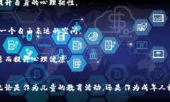 baioti小狐錢(qián)包的折紙方法