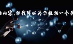 在我能夠提供的范圍內(nèi)，
