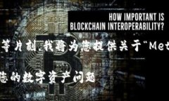 為了更好地滿(mǎn)足您的需求