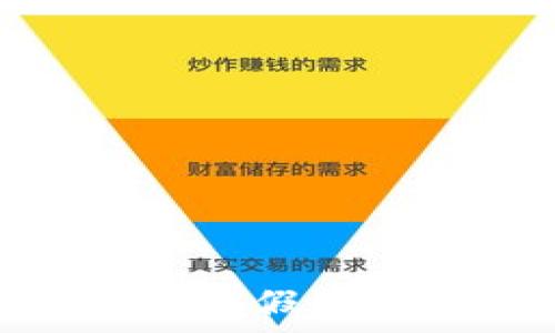   
如何區(qū)分真假區(qū)塊鏈錢包