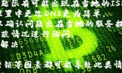   小狐錢(qián)包瀏覽器訪(fǎng)問(wèn)不了？解決方案全攻略  小