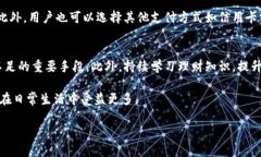 如何解決小狐錢(qián)包余額不