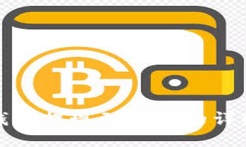 小狐錢(qián)包提現到微信的詳細攻略