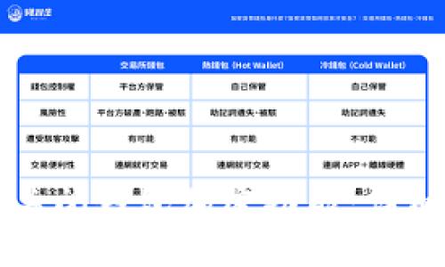 如何關閉錢包加密功能：詳細指南
