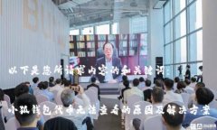 以下是您所請求內容的和