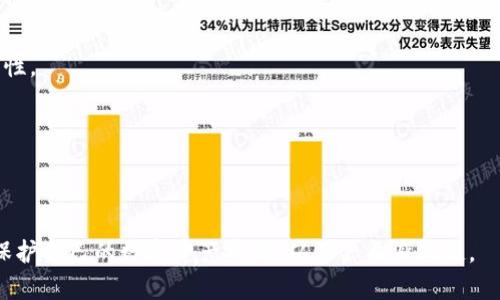 如何解決小狐錢(qián)包綁定谷歌驗證碼錯誤的問(wèn)題

小狐錢(qián)包, 谷歌驗證碼, 驗證碼錯誤/guanjianci

在數字貨幣日益普及的今天，很多用戶(hù)開(kāi)始使用各種錢(qián)包進(jìn)行資產(chǎn)管理。小狐錢(qián)包作為一款備受歡迎的數字錢(qián)包，其安全性和便捷性吸引了很多用戶(hù)。然而，在綁定谷歌驗證碼時(shí)，很多用戶(hù)卻遇到了錯誤提示，造成無(wú)法完成綁定。本文將對如何解決小狐錢(qián)包綁定谷歌驗證碼錯誤的問(wèn)題進(jìn)行詳盡分析，并提供詳細的解決方案和用戶(hù)常見(jiàn)問(wèn)題的解答。

問(wèn)題1：小狐錢(qián)包綁定谷歌驗證碼為何會(huì )出錯？
小狐錢(qián)包在綁定谷歌驗證碼時(shí)，出錯現象主要可由以下幾個(gè)原因導致：
1. **時(shí)間同步問(wèn)題**：谷歌驗證碼的生成依賴(lài)于手機的系統時(shí)間。如果手機的時(shí)間設置不準確，可能會(huì )導致生成的驗證碼與服務(wù)器端驗證不匹配。解決方法是確保手機時(shí)間準確，建議開(kāi)啟自動(dòng)更新時(shí)間。
2. **輸入驗證碼錯誤**：用戶(hù)在輸入驗證碼時(shí)，可能會(huì )因為手速或注意力分散而輸入錯誤。建議在輸入時(shí)慢一點(diǎn)，并仔細核對。
3. **多個(gè)設備綁定問(wèn)題**：如果同一個(gè)谷歌賬號在多個(gè)設備上綁定，那么可能會(huì )出現驗證碼混淆的情況。建議確保綁定時(shí)使用的谷歌賬號未在其他設備進(jìn)行綁定。
4. **網(wǎng)絡(luò )問(wèn)題**：網(wǎng)絡(luò )的不穩定也可能會(huì )導致驗證碼發(fā)送失敗，建議在網(wǎng)絡(luò )良好的環(huán)境下操作。
5. **應用版本問(wèn)題**：小狐錢(qián)包應用如果未更新至最新版本，可能存在一些已知 Bug，導致綁定失敗。保持應用更新，有助于修復這些潛在問(wèn)題。

問(wèn)題2：如何正確綁定小狐錢(qián)包的谷歌驗證碼？
綁定小狐錢(qián)包的谷歌驗證碼其實(shí)是一個(gè)相對簡(jiǎn)單的過(guò)程，但需要按照步驟進(jìn)行，以避免出錯。以下是具體的操作步驟：
1. **下載并安裝谷歌身份驗證器**：首先需要在手機上安裝谷歌身份驗證器應用。該應用可以在A(yíng)pp Store或Google Play中找到。
2. **打開(kāi)小狐錢(qián)包**：進(jìn)入小狐錢(qián)包應用，找到“安全設置”或“賬戶(hù)設置”中的“兩步驗證”選項。選擇“綁定谷歌驗證碼”或“啟用谷歌身份驗證器”。
3. **掃描二維碼**：應用將會(huì )生成一個(gè)二維碼，通過(guò)谷歌身份驗證器打開(kāi)“添加賬戶(hù)”選項，掃描小狐錢(qián)包提供的二維碼。注意確保你的攝像頭可以對準二維碼，并保持穩定。
4. **輸入驗證碼**：谷歌身份驗證器將會(huì )生成六位數代碼，將其輸入到小狐錢(qián)包的相應位置。注意驗證碼會(huì )每30秒更新一次，所以要及時(shí)輸入。
5. **確認綁定**：輸入成功后，小狐錢(qián)包會(huì )提示綁定成功。如果提示綁定失敗，請檢查前面提到的幾個(gè)可能出錯的原因，并重新嘗試。

問(wèn)題3：如果仍然無(wú)法解決綁定谷歌驗證碼的問(wèn)題，怎么辦？
如果用戶(hù)在嘗試了上述解決方案后，仍然無(wú)法成功綁定谷歌驗證碼，可以采取以下進(jìn)一步的措施：
1. **重啟設備**：有時(shí)手機的一些后臺進(jìn)程可能會(huì )導致某些功能無(wú)法正常使用，嘗試重啟設備可以清除這些潛在的問(wèn)題。
2. **重裝應用**：如果問(wèn)題依舊，考慮卸載小狐錢(qián)包應用并重新安裝。在重新安裝后，確保使用最新版本進(jìn)行操作。
3. **檢查賬號狀態(tài)**：確認你的谷歌賬號沒(méi)有被限制或存在問(wèn)題。你可以嘗試在其他應用中使用此賬號，以確認其正常性。
4. **聯(lián)系官方支持**：如果排除了所有可能的錯誤原因，建議直接聯(lián)系小狐錢(qián)包的客服或官方支持團隊，尋求解決方案。通常，他們可以提供針對具體賬戶(hù)或設備的個(gè)性化幫助。

問(wèn)題4：谷歌驗證碼的安全性及其必要性？
谷歌驗證碼作為一種兩步驗證的手段，主要是為了增強用戶(hù)賬戶(hù)的安全性。以下是谷歌驗證碼帶來(lái)的主要安全優(yōu)勢：
1. **雙重認證**：谷歌驗證碼可以有效防止未授權訪(fǎng)問(wèn)。即使黑客獲取了用戶(hù)的密碼，沒(méi)有驗證碼也無(wú)法登錄賬戶(hù)。
2. **實(shí)時(shí)生成**：谷歌驗證碼每30秒更新一次，即便盜取者獲得了某一時(shí)刻的驗證碼，也無(wú)法再使用。此外，驗證碼通常是一次性的，進(jìn)一步提升了安全性。
3. **防止釣魚(yú)攻擊**：現代網(wǎng)絡(luò )攻擊越來(lái)越復雜，許多攻擊者利用假網(wǎng)站收集用戶(hù)的密碼。兩步驗證可以有效防止此類(lèi)事件的發(fā)生。
4. **提高使用者警覺(jué)性**：?jiǎn)⒂霉雀栩炞C碼后，用戶(hù)會(huì )對賬戶(hù)的動(dòng)態(tài)更加關(guān)注，及時(shí)發(fā)現異常行為。
5. **適合各種設備**：谷歌身份驗證器可在多種設備中使用，方便用戶(hù)在不同平臺上進(jìn)行安全操作。
綜上所述，谷歌驗證碼是保護用戶(hù)賬戶(hù)安全的重要工具，雖然在綁定時(shí)可能會(huì )遇到困難，但效果顯著(zhù)，值得每個(gè)小狐錢(qián)包用戶(hù)認真對待。

總結：小狐錢(qián)包綁定谷歌驗證碼可能會(huì )遇到多種問(wèn)題，通過(guò)以上的分析和解決方案，希望能為用戶(hù)提供有效的幫助。如果仍有疑慮，歡迎聯(lián)系官方支持，保護自己的數字資產(chǎn)安全，從用戶(hù)自身做起。