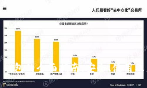 數(shù)字貨幣錢包的全面指南：安全、使用及未來趨勢(shì)