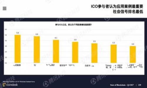區(qū)塊鏈錢包打開與使用指南