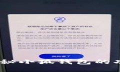 翻包記：探秘小狐錢(qián)包的