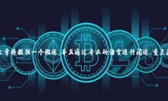 提示：由于涉及具體下載
