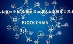 請注意：由于請求的內容