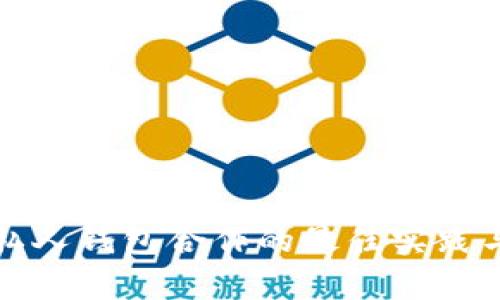 數(shù)字貨幣私人錢包合作的最佳實踐與前景分析