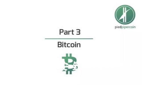 中本聰小狐錢(qián)包詳細教程：如何安全有效地使用與管理您的加密貨幣