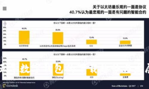 未來(lái)五年數(shù)字錢(qián)包的下載趨勢(shì)與發(fā)展展望