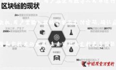如何開通中國數(shù)字貨幣錢