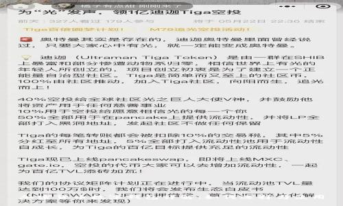 加密貨幣數(shù)字錢包詳解：如何選擇與使用