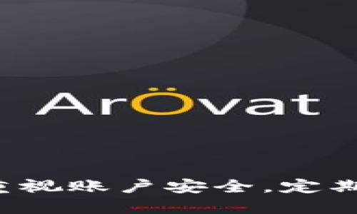 biao ti如何將手機連接到小狐錢(qián)包/biao ti  
小狐錢(qián)包, 手機連接, 數字錢(qián)包/guanjianci

引言  
數字化時(shí)代的到來(lái)，使得各種電子支付方式和數字錢(qián)包逐漸走入了我們的生活。小狐錢(qián)包作為一個(gè)方便快捷的數字錢(qián)包，受到越來(lái)越多人的青睞。本文將詳細討論如何將手機連接到小狐錢(qián)包，并逐步回答相關(guān)問(wèn)題，以幫助用戶(hù)更好地使用這一便利工具。

一、什么是小狐錢(qián)包?  
小狐錢(qián)包是一個(gè)數字錢(qián)包應用，致力于為用戶(hù)提供安全、高效的在線(xiàn)支付和資產(chǎn)管理服務(wù)。用戶(hù)可以在這里存儲和管理不同類(lèi)型的數字貨幣，進(jìn)行日常購物、轉賬，以及資產(chǎn)增值等操作。通過(guò)手機連接小狐錢(qián)包，用戶(hù)能夠隨時(shí)隨地進(jìn)行交易，掌握自己財富的每一個(gè)變動(dòng)。

二、如何在手機上下載和安裝小狐錢(qián)包?  
要開(kāi)始使用小狐錢(qián)包，用戶(hù)需要首先在手機上下載并安裝該應用。以下是具體步驟：  
ul  
listrong訪(fǎng)問(wèn)應用商店/strong：根據你的手機操作系統，訪(fǎng)問(wèn)相應的應用商店（如蘋(píng)果的App Store或者安卓的Google Play）。/li  
listrong搜索小狐錢(qián)包/strong：在應用商店的搜索欄中輸入“小狐錢(qián)包”，點(diǎn)擊搜索。/li  
listrong下載應用/strong：在搜索結果頁(yè)面找到小狐錢(qián)包，點(diǎn)擊“下載”或“安裝”按鈕，等待下載完成。/li  
listrong打開(kāi)應用/strong：下載完成后，點(diǎn)擊“打開(kāi)”以啟動(dòng)小狐錢(qián)包。/li  
/ul  
完成這些步驟后，用戶(hù)就可以進(jìn)入小狐錢(qián)包的界面，開(kāi)始設置賬戶(hù)。

三、如何創(chuàng  )建并設置小狐錢(qián)包賬戶(hù)?  
在使用小狐錢(qián)包之前，用戶(hù)需要創(chuàng  )建一個(gè)賬戶(hù)。這個(gè)過(guò)程并不復雜，以下是具體步驟：  
ul  
listrong注冊賬戶(hù)/strong：打開(kāi)小狐錢(qián)包，點(diǎn)擊“注冊”或“創(chuàng  )建賬戶(hù)”選項。用戶(hù)需要提供一些基本信息，如郵箱地址和手機號碼。/li  
listrong驗證身份/strong：根據提示，完成郵箱或短信驗證碼的驗證。這是保障賬戶(hù)安全的重要步驟。/li  
listrong設置密碼/strong：在賬戶(hù)創(chuàng  )建過(guò)程中，用戶(hù)需要設置一個(gè)強密碼。建議選擇一個(gè)包含字母、數字及特殊字符的密碼，以提高賬戶(hù)安全性。/li  
listrong同意用戶(hù)協(xié)議/strong：在完成注冊前，用戶(hù)需要仔細閱讀并同意小狐錢(qián)包的用戶(hù)協(xié)議和隱私政策。/li  
/ul  
完成這些步驟后，用戶(hù)的賬戶(hù)就創(chuàng  )建成功，可以開(kāi)始使用小狐錢(qián)包進(jìn)行交易。

四、如何在手機上連接小狐錢(qián)包?  
連接小狐錢(qián)包的過(guò)程主要包括登錄賬戶(hù)和綁定支付方式。以下是詳細步驟：  
ul  
listrong登錄賬戶(hù)/strong：打開(kāi)小狐錢(qián)包，輸入注冊時(shí)設置的賬戶(hù)信息（郵箱/手機號碼和密碼），點(diǎn)擊“登錄”按鈕。/li  
listrong綁定支付方式/strong：在主界面，找到“我的錢(qián)包”或“設置”選項，點(diǎn)擊進(jìn)入；之后選擇“支付方式”或“添加銀行卡”。/li  
listrong輸入支付信息/strong：按照系統提示輸入銀行卡的相關(guān)信息，包括卡號、有效期、持卡人姓名等。根據銀行要求，可能還需要進(jìn)行身份驗證。/li  
listrong確認綁定/strong：完成以上信息后，點(diǎn)擊“確認”。此時(shí)，小狐錢(qián)包將會(huì )與你的支付賬戶(hù)進(jìn)行綁定。/li  
listrong測試支付/strong：為確保所有設置正確，用戶(hù)可以嘗試進(jìn)行一筆小額交易，以確認錢(qián)包與銀行賬戶(hù)的連接正常。/li  
/ul  
這樣一來(lái)，通過(guò)手機就成功連接了小狐錢(qián)包，用戶(hù)現在可以方便地進(jìn)行各種數字支付操作。

五、如何保障小狐錢(qián)包的安全?  
盡管小狐錢(qián)包具備較高的安全性，用戶(hù)仍需采取一些措施以保障賬戶(hù)的安全：  
ul  
listrong設置強密碼/strong：如前所述，設置一個(gè)復雜密碼是保護賬戶(hù)的第一步。避免使用簡(jiǎn)單密碼，定期更改密碼。/li  
listrong啟用雙因素認證/strong：如果小狐錢(qián)包提供雙因素認證服務(wù)，建議用戶(hù)務(wù)必開(kāi)啟。這樣，即使密碼被盜，賬號也不易被輕易訪(fǎng)問(wèn)。/li  
listrong定期檢查賬戶(hù)活動(dòng)/strong：用戶(hù)應定期查看交易記錄，如發(fā)現異常交易需立即聯(lián)系客服進(jìn)行處理。/li  
listrong保持應用更新/strong：確保小狐錢(qián)包保持在最新版本，及時(shí)安裝安全補丁和更新版本。/li  
listrong避免公共Wi-Fi交易/strong：在公共場(chǎng)所使用不安全的Wi-Fi進(jìn)行金融交易存在很大風(fēng)險，盡量避免。/li  
/ul  
這不僅能夠有效預防網(wǎng)絡(luò )詐騙，也能保證用戶(hù)的資金安全。

六、常見(jiàn)問(wèn)題與解答  
在使用小狐錢(qián)包的過(guò)程中，用戶(hù)可能會(huì )遇到一些常見(jiàn)問(wèn)題，以下是四個(gè)相關(guān)的問(wèn)題及其詳細解答。

問(wèn)題一：小狐錢(qián)包支持哪些支付方式?  
小狐錢(qián)包一般支持多種支付方式，具體包括：  
ul  
listrong銀行卡支付/strong：用戶(hù)可以將多種銀行卡（如主流銀行的借記卡和信用卡）與小狐錢(qián)包進(jìn)行綁定，方便快捷地進(jìn)行支付。/li  
listrong數字貨幣支付/strong：小狐錢(qián)包允許用戶(hù)存儲、管理和使用多種主流的數字貨幣，如比特幣、以太坊等，用戶(hù)可以隨時(shí)進(jìn)行轉賬或交易。/li  
listrong第三方支付賬戶(hù)/strong：小狐錢(qián)包可能還支持與一些常見(jiàn)第三方支付平臺（如支付寶、微信支付等）的綁定，用戶(hù)可以通過(guò)這些平臺完成支付。/li  
listrong掃碼支付/strong：用戶(hù)還可以使用小狐錢(qián)包生成的二維碼進(jìn)行掃碼支付，提高支付的便捷性。/li  
/ul  
在使用小狐錢(qián)包前，用戶(hù)應當仔細查閱具體支持的支付方式，以確保符合自己的需求。

問(wèn)題二：如果忘記小狐錢(qián)包的密碼怎么辦?  
如果用戶(hù)忘記了小狐錢(qián)包的密碼，可以通過(guò)以下步驟重新設置密碼：  
ul  
listrong點(diǎn)擊“忘記密碼”選項/strong：在登錄界面，選擇“忘記密碼”，系統會(huì )提示用戶(hù)進(jìn)行密碼重置。/li  
listrong輸入注冊信息/strong：系統會(huì )要求用戶(hù)輸入注冊時(shí)使用的郵箱或手機號碼，以發(fā)送密碼重置鏈接或驗證碼。/li  
listrong獲取重置鏈接/驗證碼/strong：用戶(hù)會(huì )收到一封電子郵件或短信，內含重置密碼的鏈接或驗證碼，按照指示操作。/li  
listrong設置新密碼/strong：根據系統指導，輸入新密碼并確認。至此，密碼重置完成。/li  
/ul  
為了防止再次忘記密碼，用戶(hù)在設置密碼時(shí)可以采用一些記憶技巧或使用密碼管理工具。

問(wèn)題三：小狐錢(qián)包是否安全?  
小狐錢(qián)包在安全性方面進(jìn)行了多重措施以保護用戶(hù)的資產(chǎn)：  
ul  
listrong加密技術(shù)/strong：小狐錢(qián)包采用先進(jìn)的加密技術(shù)，保證用戶(hù)數據和交易信息的安全性。/li  
listrong身份驗證/strong：通過(guò)郵箱、手機短信等多重身份驗證，確保只有持有者才能訪(fǎng)問(wèn)賬戶(hù)。/li  
listrong實(shí)時(shí)監控/strong：小狐錢(qián)包會(huì )實(shí)時(shí)監控異?；顒?dòng)，出現可疑交易時(shí)會(huì )及時(shí)提醒用戶(hù)。/li  
listrong用戶(hù)教育/strong：小狐錢(qián)包官網(wǎng)及應用內提供了安全使用提示，幫助用戶(hù)提高安全意識。/li  
/ul  
總體來(lái)說(shuō)，小狐錢(qián)包相較于傳統的現金交易及支付方式，其安全性是較高的，但同時(shí)用戶(hù)也應提高安全意識，采取措施保護自己的賬戶(hù)。

問(wèn)題四：如何處理小狐錢(qián)包中的違規行為?  
一旦用戶(hù)發(fā)現自己的小狐錢(qián)包賬戶(hù)存在違規行為，應該立即采取以下步驟：  
ul  
listrong立即修改密碼/strong：如果懷疑賬戶(hù)被入侵，第一時(shí)間更改登錄密碼，防止更多損失。/li  
listrong聯(lián)系客戶(hù)服務(wù)/strong：可以通過(guò)小狐錢(qián)包的客服熱線(xiàn)或郵件，及時(shí)舉報違規行為，提供必要的證明材料。/li  
listrong終止支付/strong：如已進(jìn)行交易，建議立即聯(lián)系相關(guān)支付機構，嘗試凍結交易或退回資金。/li  
listrong收集證據/strong：用戶(hù)應保存相關(guān)的交易記錄、截圖等證據，以便后續維權。/li  
/ul  
只有及時(shí)處理違規操作，才能有效保護自己的資金安全。

結束語(yǔ)  
通過(guò)以上詳細介紹，相信用戶(hù)已經(jīng)了解如何在手機上連接到小狐錢(qián)包及其他相關(guān)操作。在享受數字錢(qián)包帶來(lái)的方便的同時(shí)，用戶(hù)也應重視賬戶(hù)安全，定期檢查交易記錄，確保自己的資金安全。如果你還有其他問(wèn)題或者需要進(jìn)一步的指導，可以隨時(shí)訪(fǎng)問(wèn)小狐錢(qián)包的官方網(wǎng)站或其客服中心。